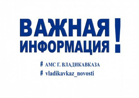 РЕМОНТИРУЕМЫЙ УЧАСТОК ПРОСПЕКТА КОСТА ОТКРЫТ ДЛЯ АВТОМОБИЛИСТОВ