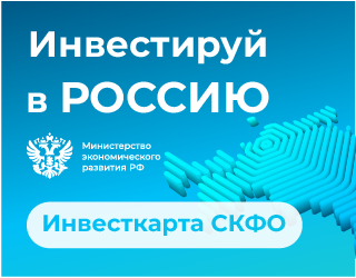 Минэкономразвития России разработало инвестиционную карту России Министерство экономического развития Российской Федерации совместно с Правительством Москвы разработало Инвестиционную карту России