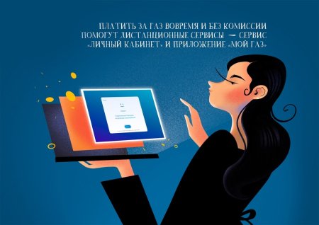 Газпром межрегионгаз и газораспределение Владикавказ информирует Газпром межрегионгаз и газораспределение Владикавказ информирует